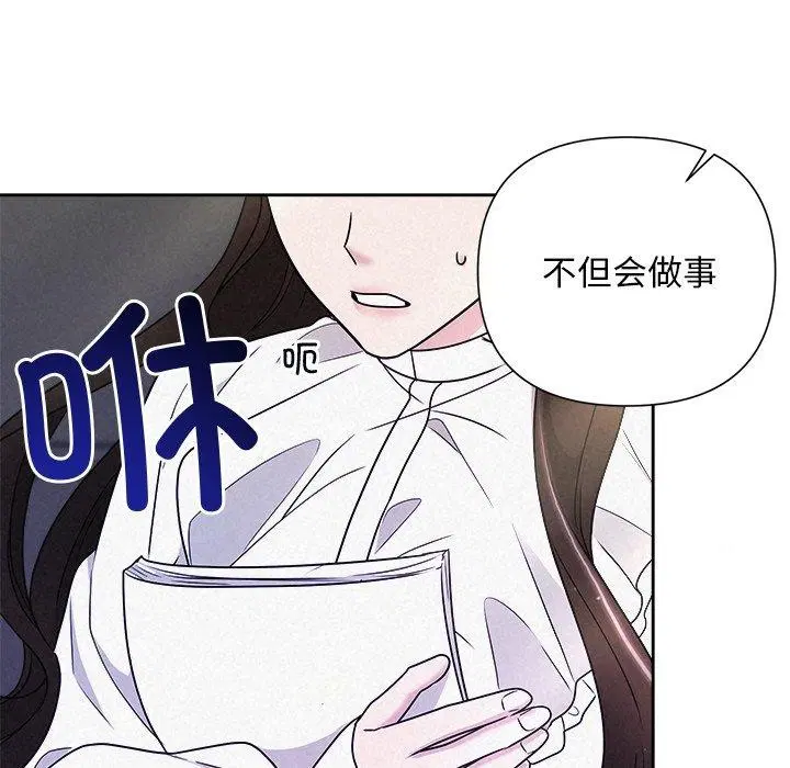 第92話