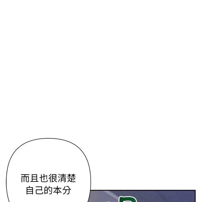 第92話