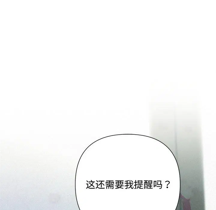 第92話