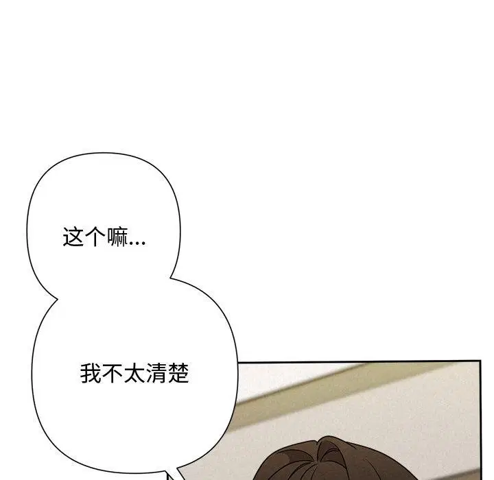 第92話