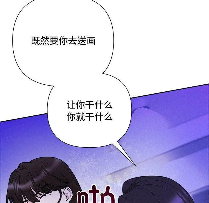 第92話