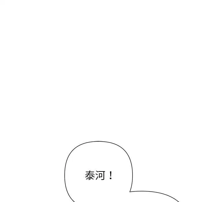 第92話
