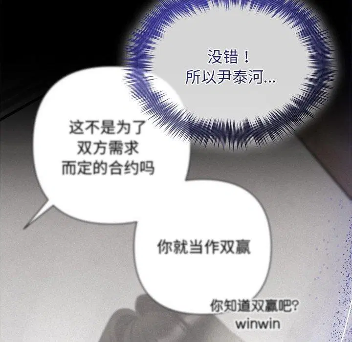 第92話