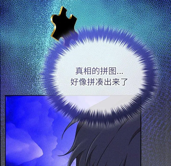 第92話