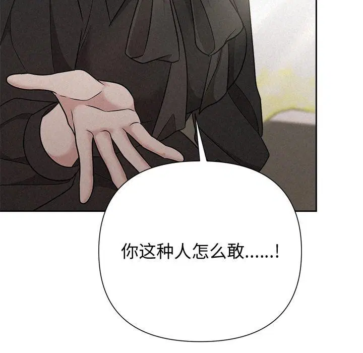 第92話