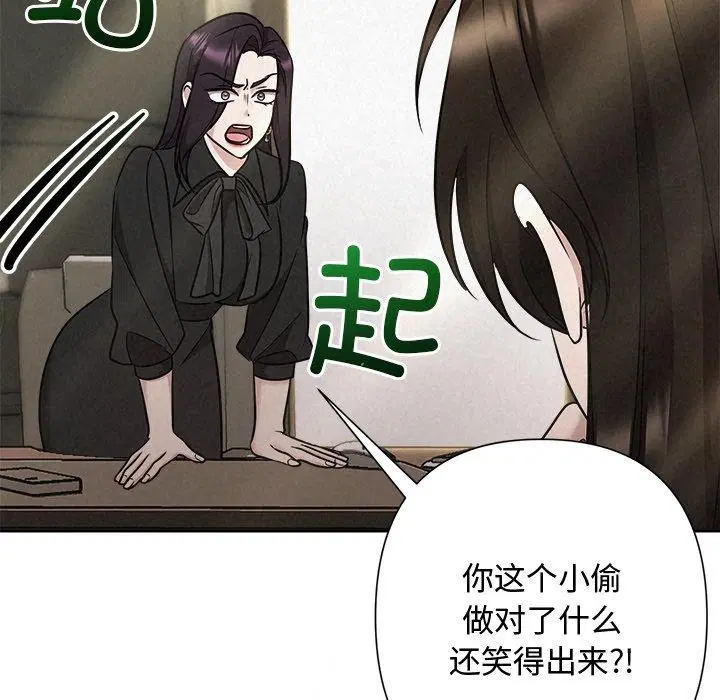 第92話