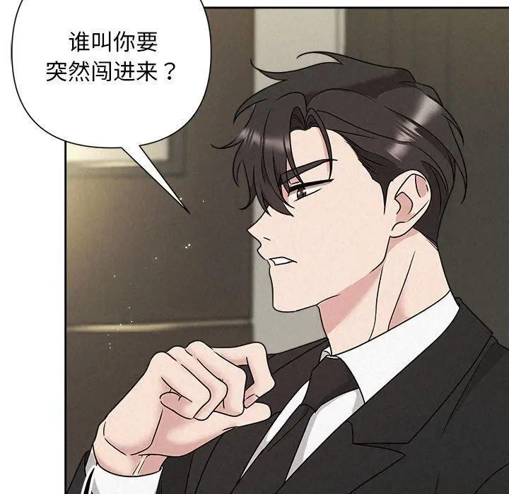 第92話