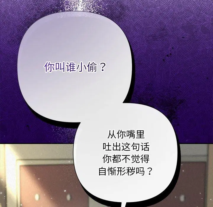 第92話