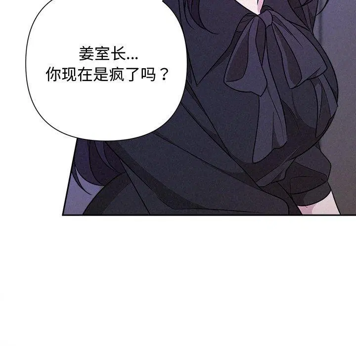 第92話