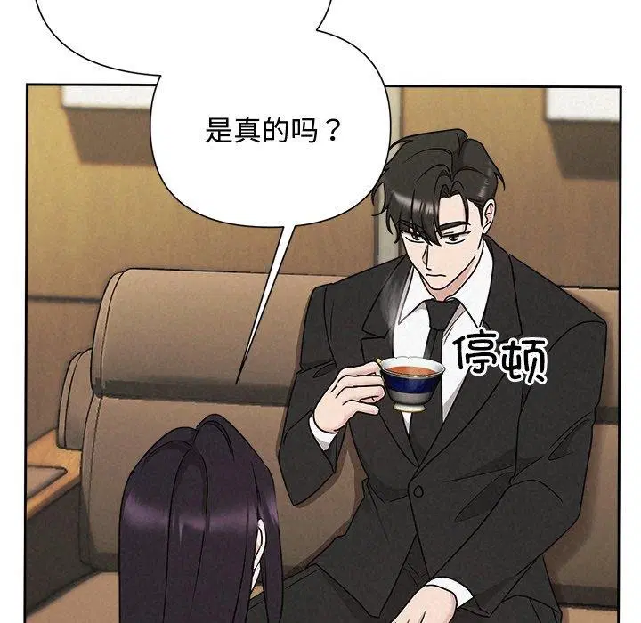 第92話