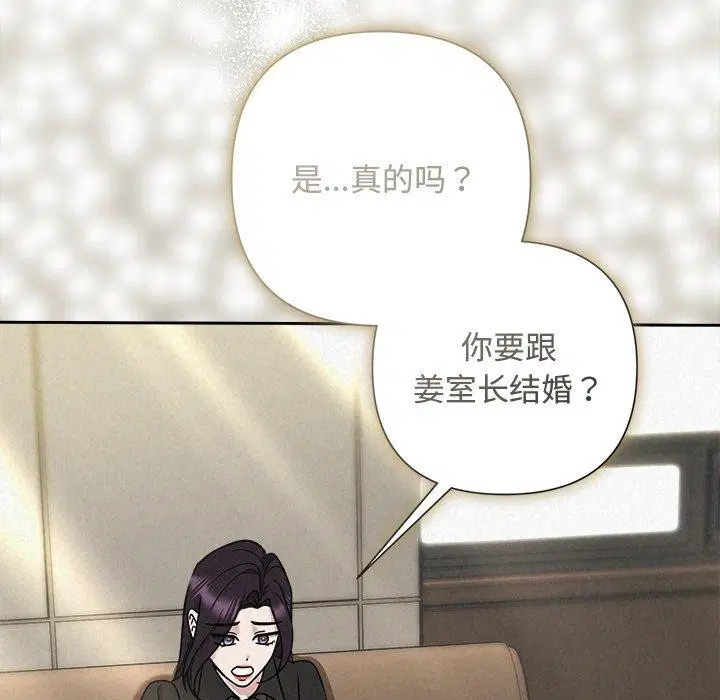 第92話