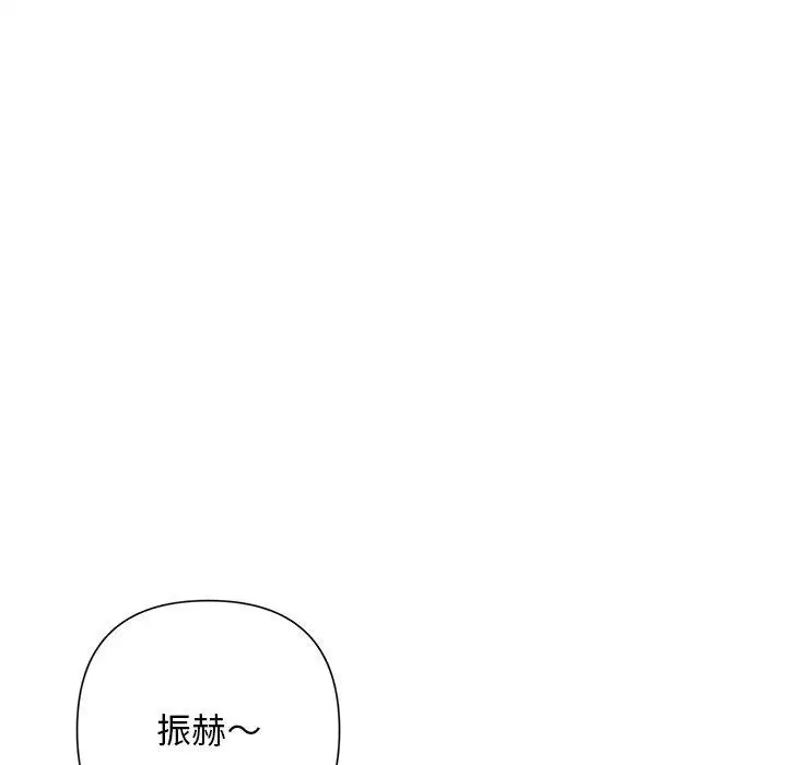 第92話