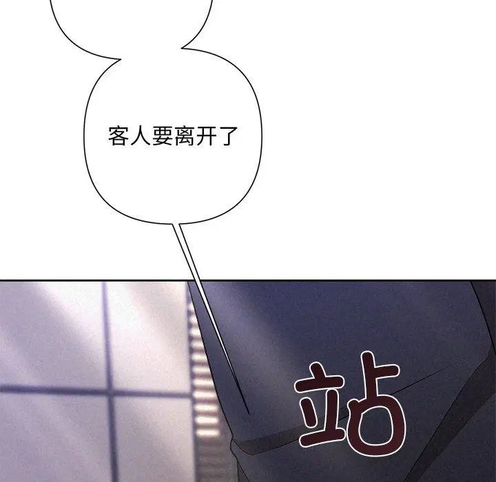 第92話