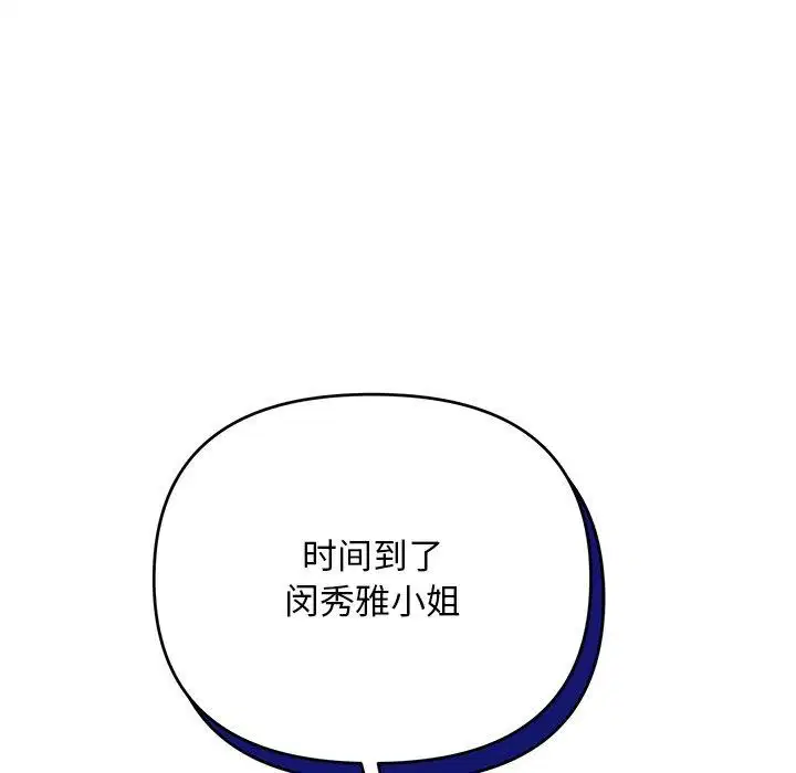 第92話