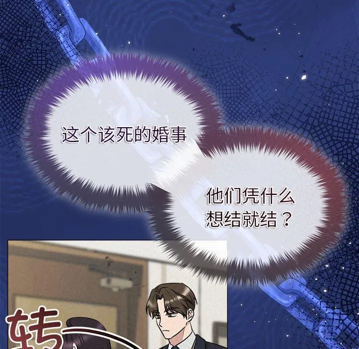 第92話