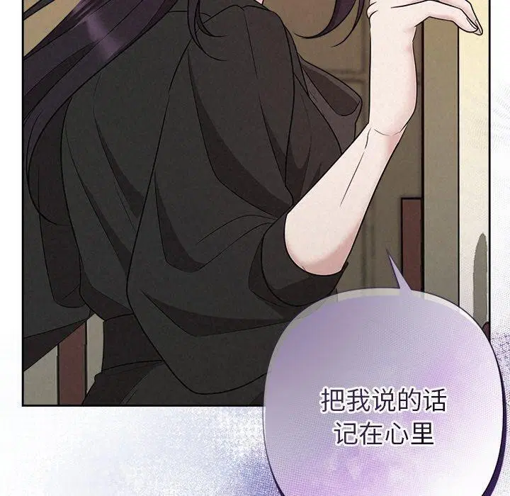 第93話