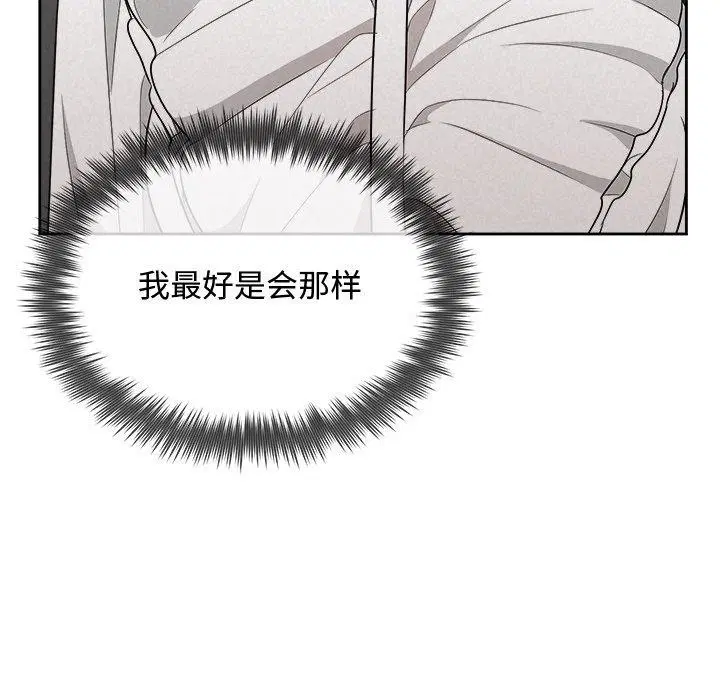 第93話