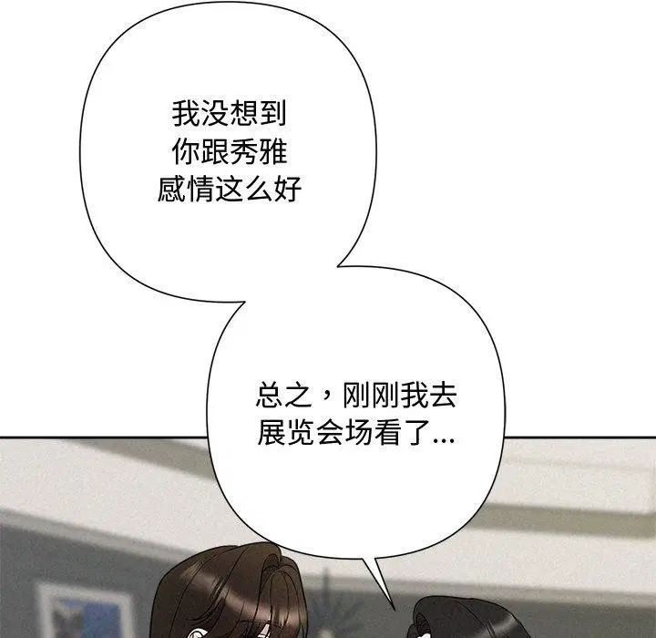 第93話