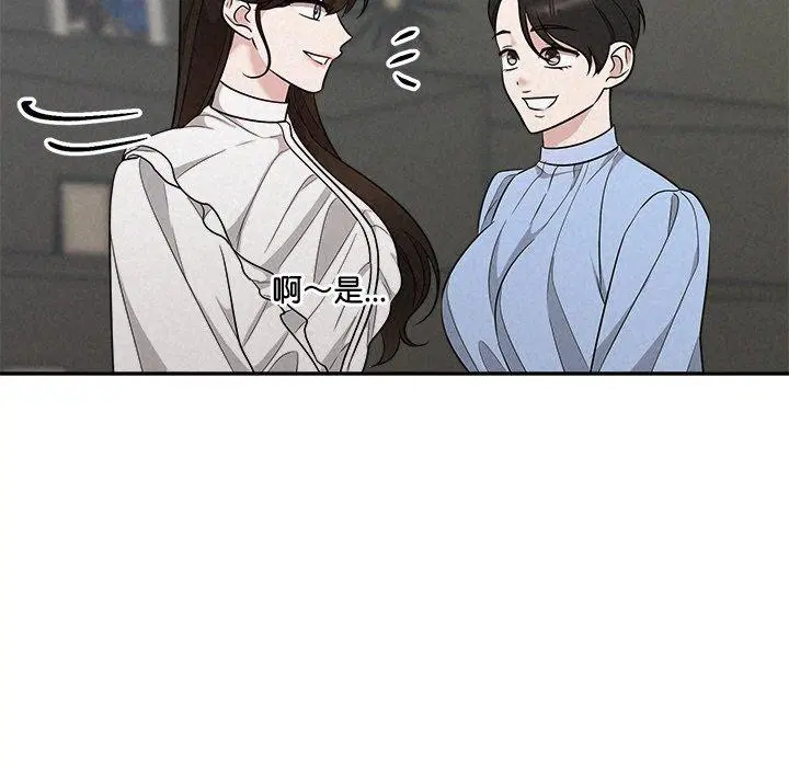 第93話