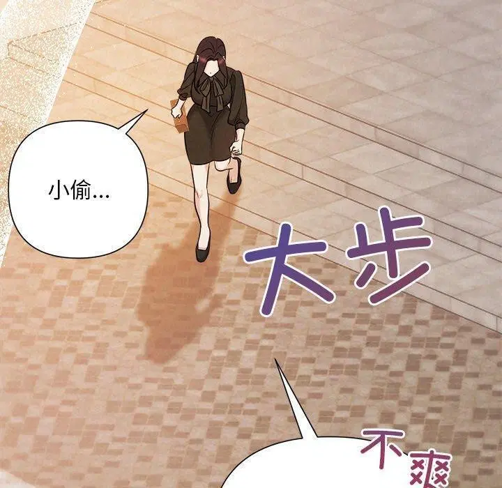 第93話
