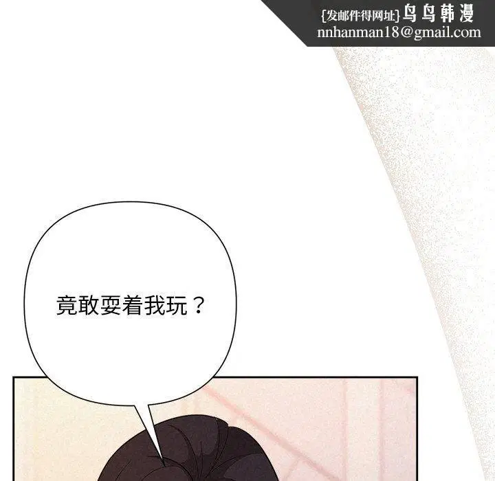 第93話