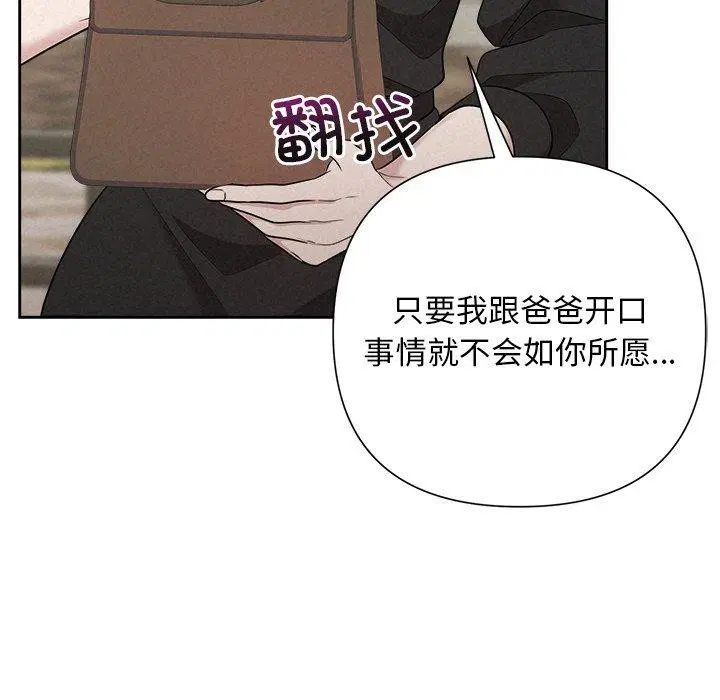第93話