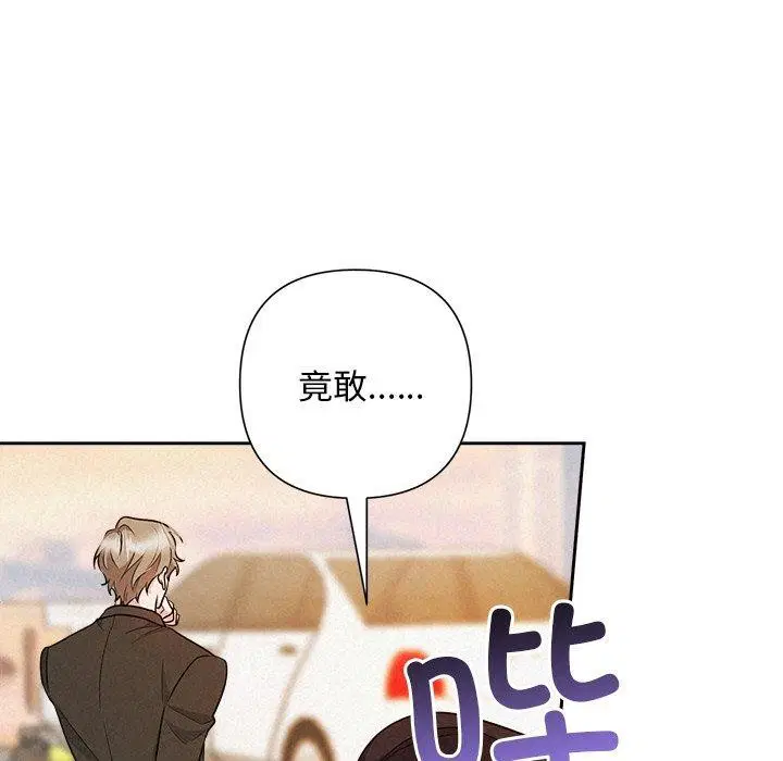 第93話