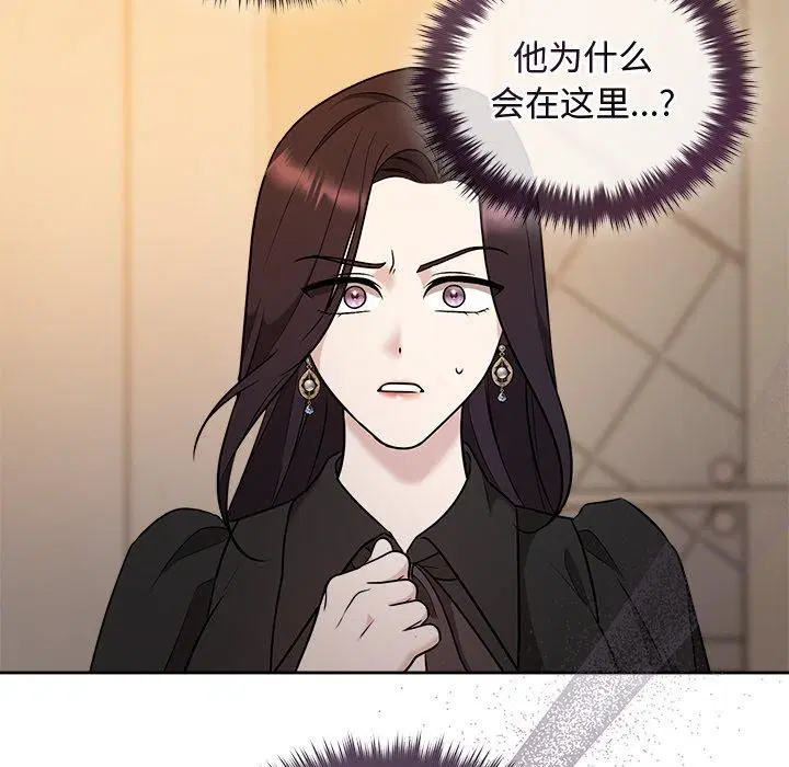 第93話