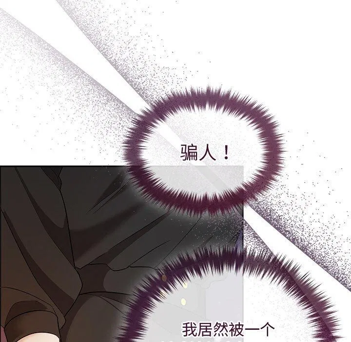第93話