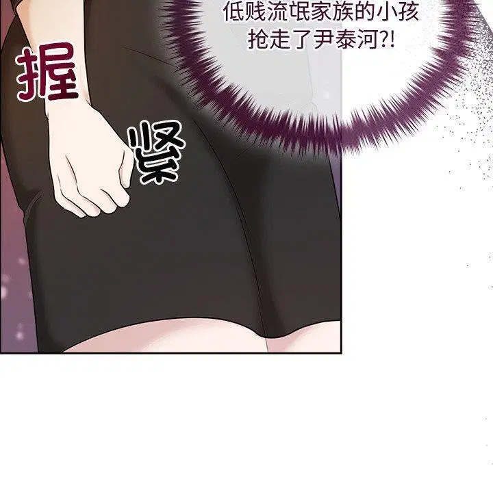 第93話