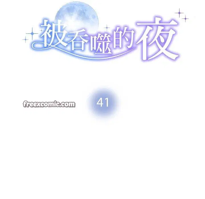 第93話