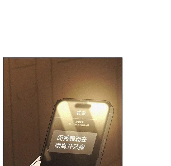 第93話