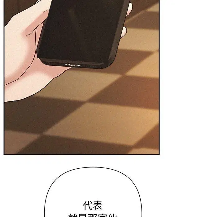 第93話