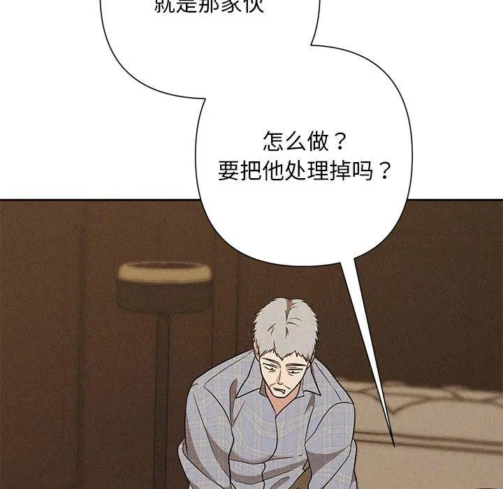 第93話