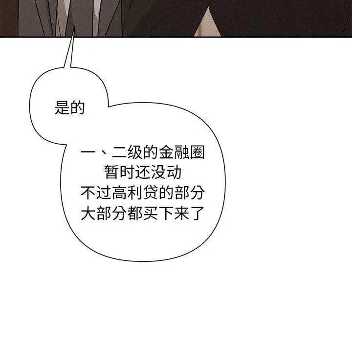第93話