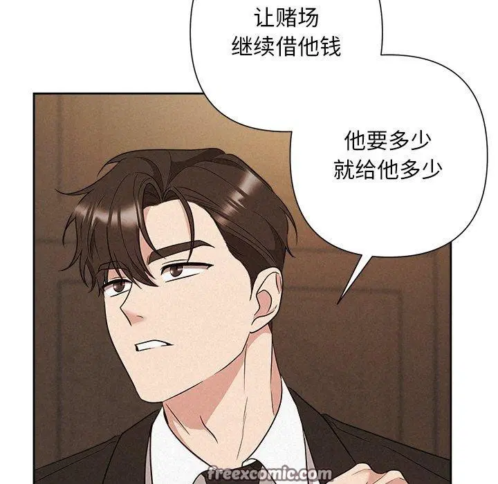 第93話