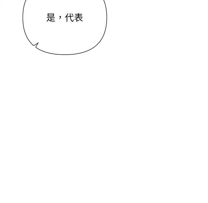 第93話