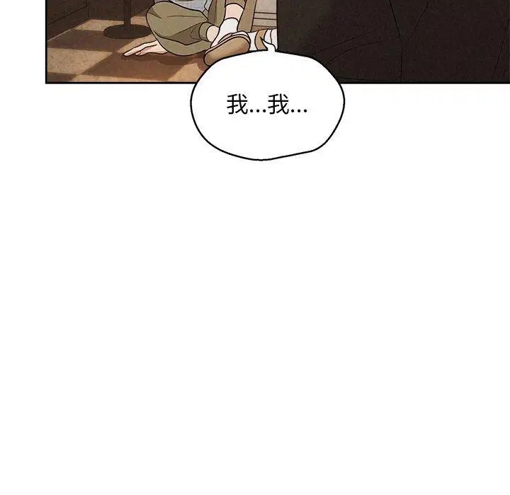 第93話