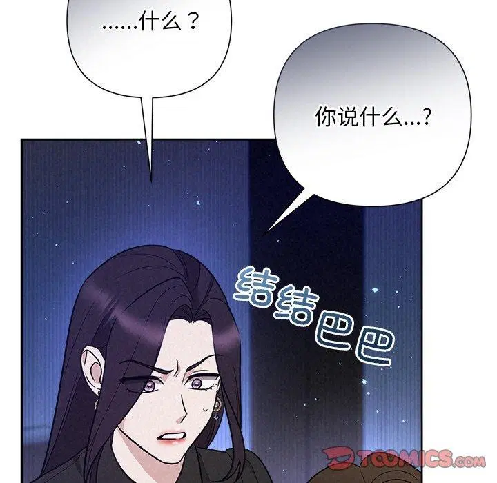 第93話