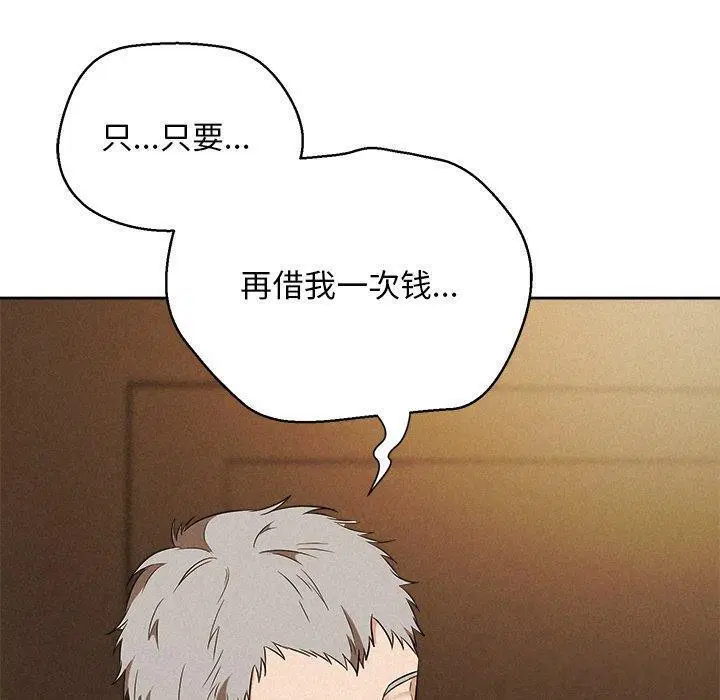 第93話