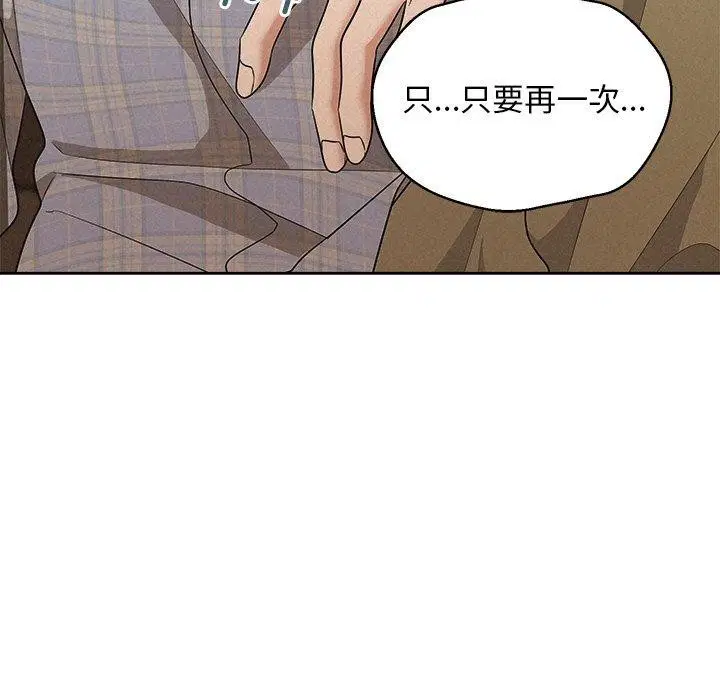 第93話