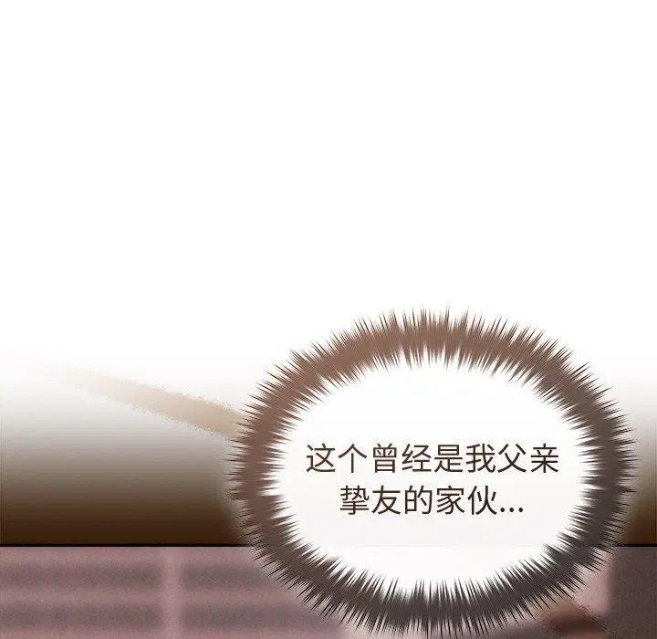 第93話
