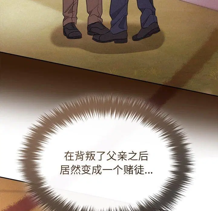 第93話
