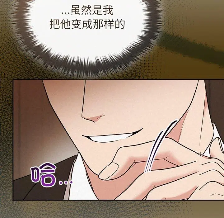 第93話