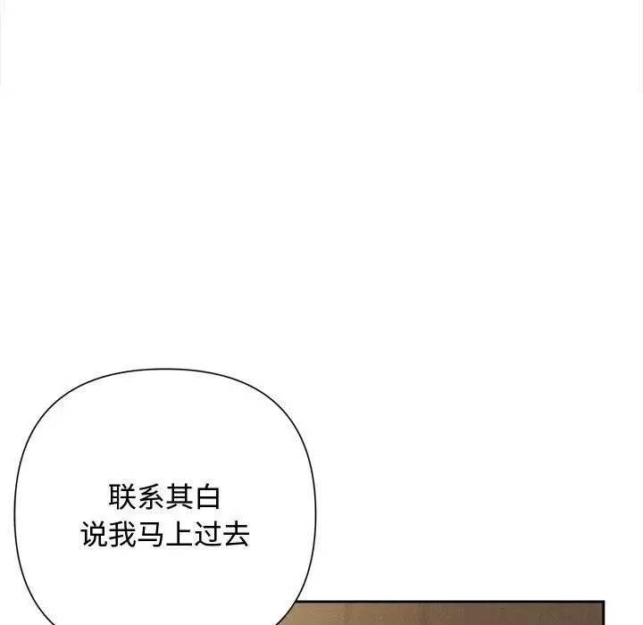 第93話