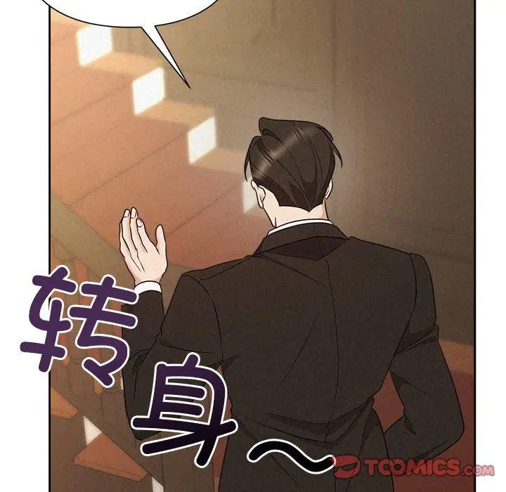 第93話