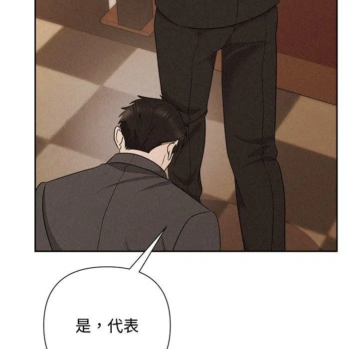 第93話
