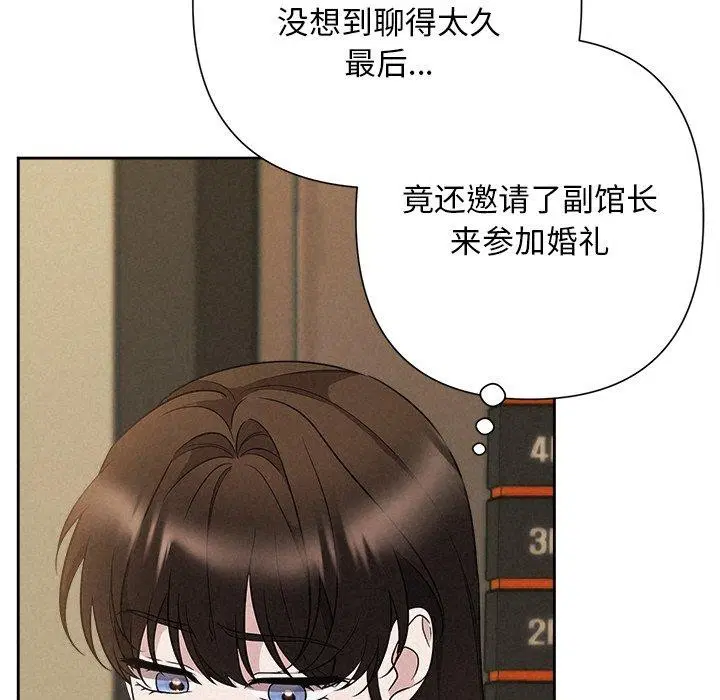 第93話