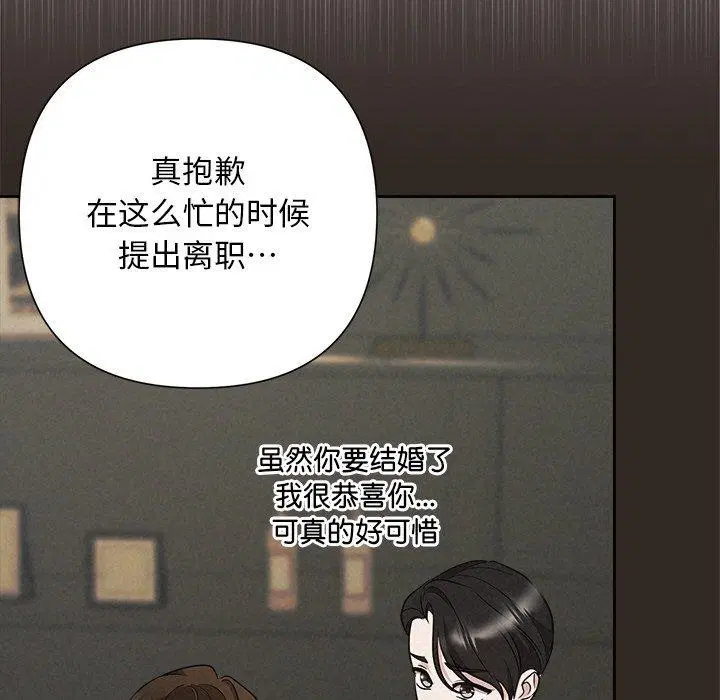 第93話