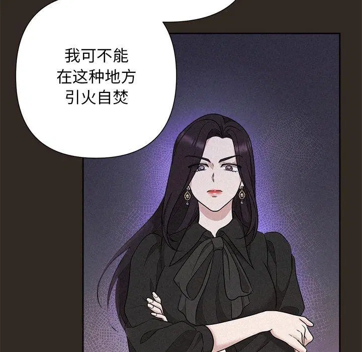 第93話